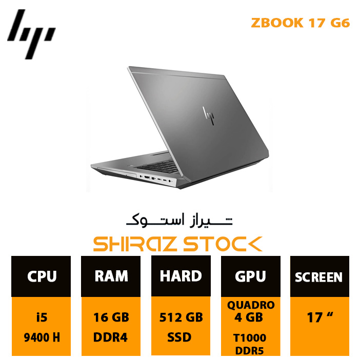 لپ تاپ استوک HP ZBOOK 17 G6 | i5-9400 H | 16GB-DDR4 | 512GB-SSD | 4GB-T1000-DDR5 | 17"-FHD