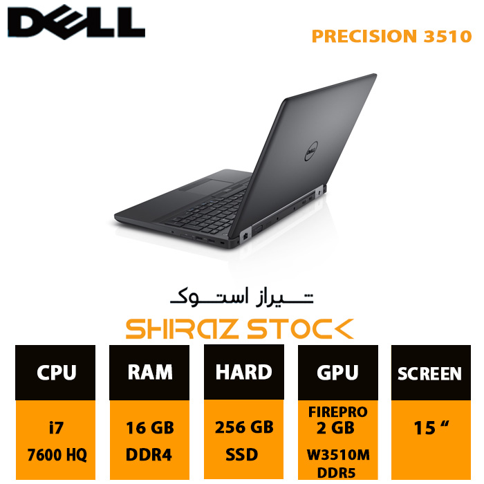 لپ تاپ استوک Dell precision 3510 | i7-7600HQ | 16GB-DDR4 | 256GB-SSDm.2 | W3510M-2GB-DDR5 | 15"-FHD