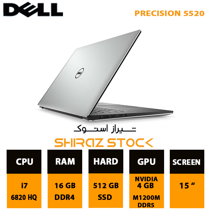 لپ تاپ استوک Dell precision 5520 | i7-6820HQ | 16GB-DDR4 | 512GB-SSDm.2 | M1200m-4GB-DDDR5 | 15"-FHD