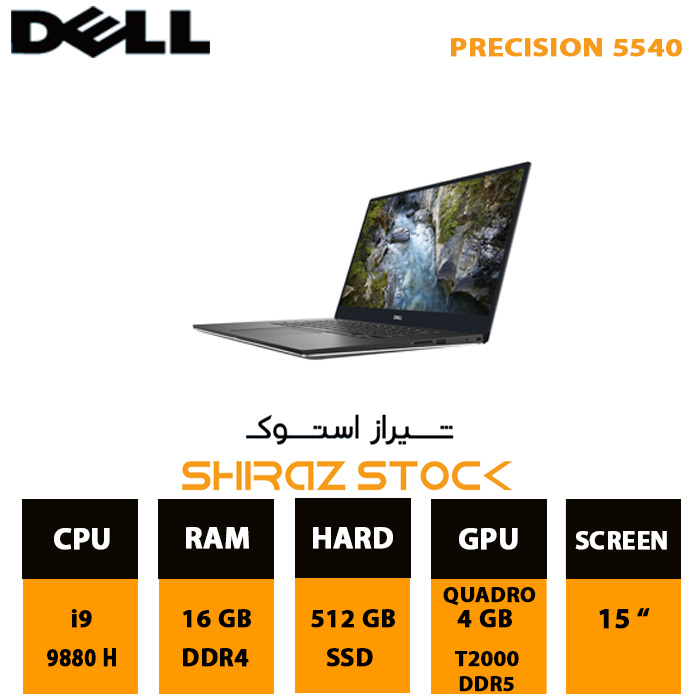 لپ تاپ استوک "Dell precision 5540 | i9-9880H | 16GB-DDR4 | 512GB-SSDm.2 | T2000-4GB | 15