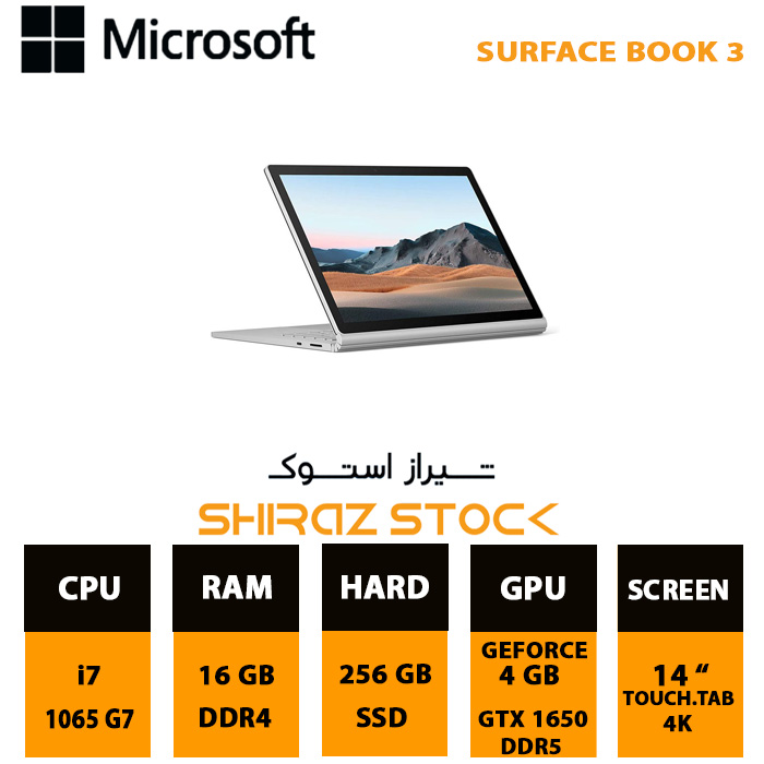 لپ تاپ استوک Microsoft Surface Book 3 | i7-1065G7 | 16GB | 256GB-SSD | 4GB-GTX 1650 | 14"-4K-Touch