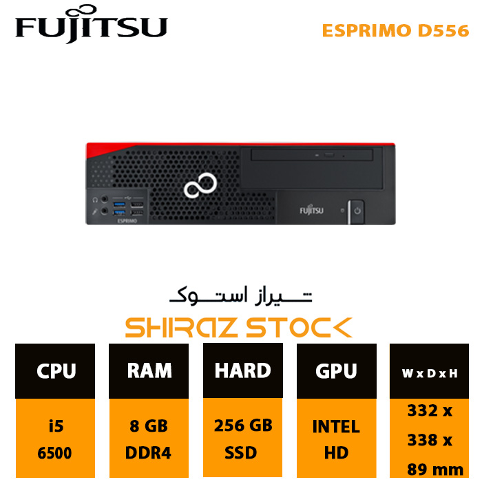 مینی کیس استوک Fujitsu Esprimo D556 | i5-6500 | 8GB-DDR4 | 256GB-SSDm.2