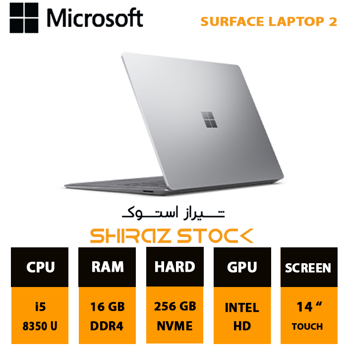 لپ تاپ استوک Microsoft Surface laptop 2 | i5-8350U | 16GB-DDR4 | 256GB-SSDm.2 | 14"-2K-Touch