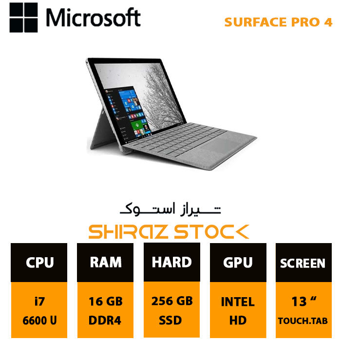 لپ تاپ استوک Microsoft Surface Pro 4 | i7-6600 U | 16GB-DDR4 | 256GB-SSDm.2 | 13"-2K-TAB_Touch
