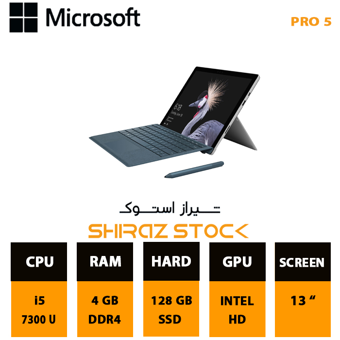 لپ تاپ استوک Microsoft Surface Pro 5 | i5-7300U | 4GB-DDR4 | 128GB-SSDm.2 | 13"-2K-TAB_Touch
