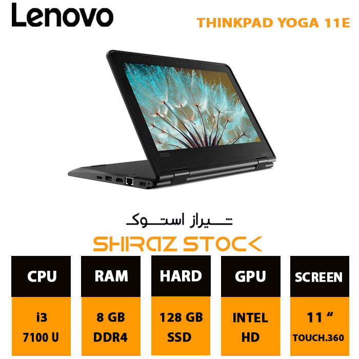 لپ تاپ استوک LENOVO ThinkPad Yoga 11E | i3-7100U | 8GB-DDR4 | 128GB-SSDm.2 | 11"-Touch-360