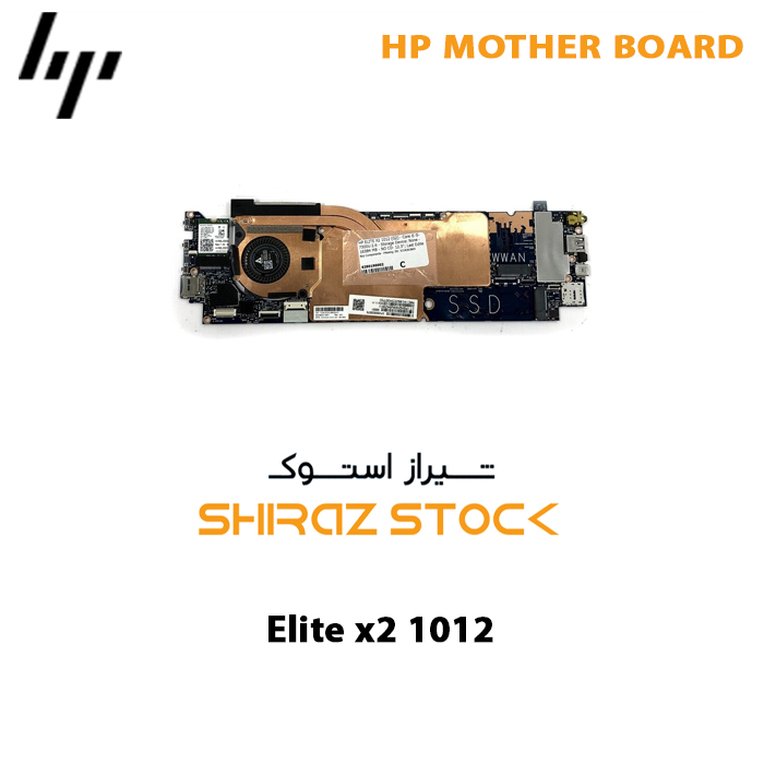 مادربرد HP Elite X2 1012 G2 | 923768-601 | i5-7300U | 8Gb-LPDDR3