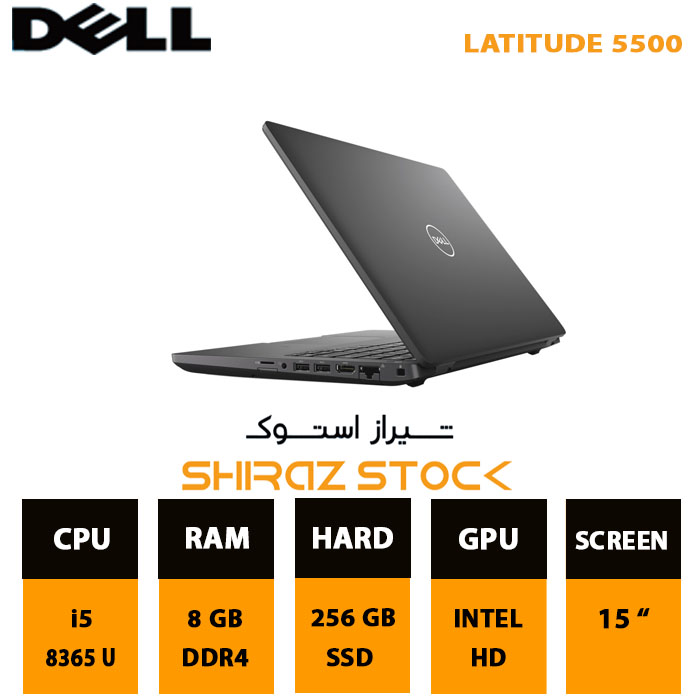 لپ تاپ استوک DELL Latitude 5500 | i5-8365U | 8GB-DDR4 | 256GB | 15"FHD