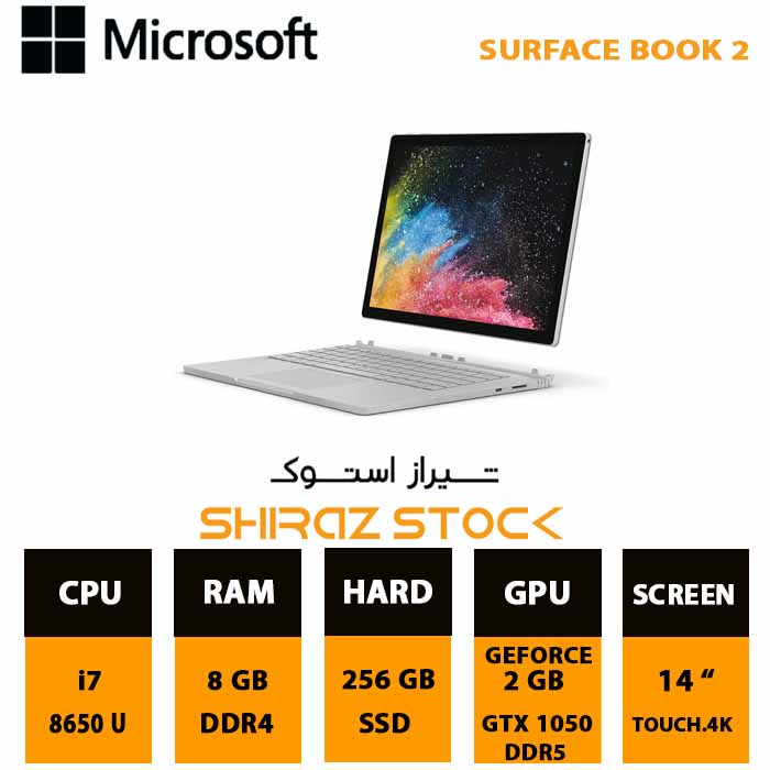 لپ تاپ استوک Microsoft Surface Book 2 | i7-8650U | 8GB | 256GB-SSD | 2GB-GTX 1050 | 14"-4K-Touch