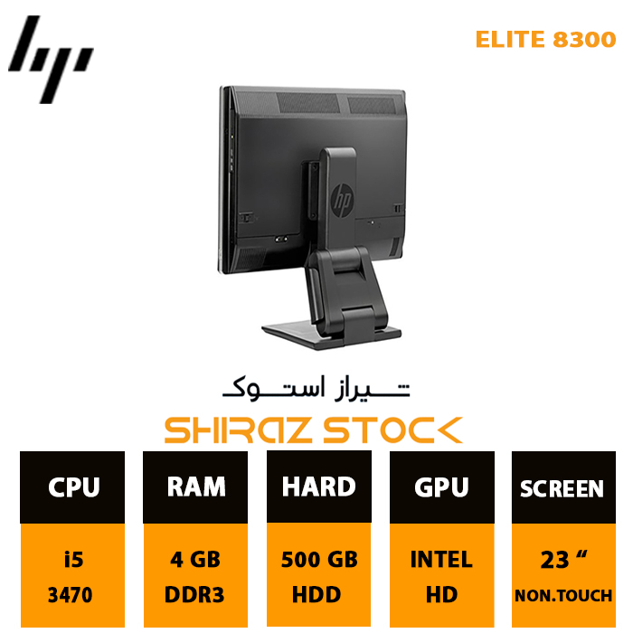 آل این وان اچ پی استوک "HP | ELITE 8300 | i5-3470 | 4GB-DDR3 | 500GB-HDD | NON.TOUCH_23