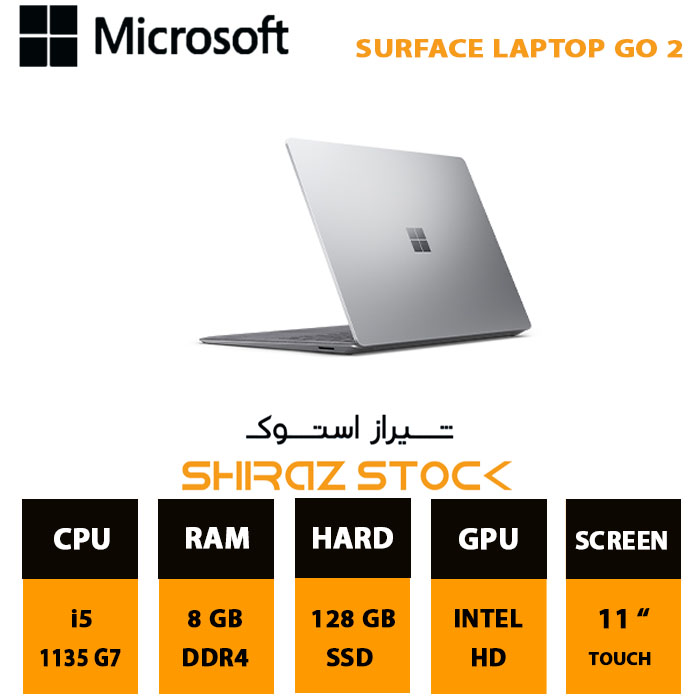 لپ تاپ استوک Microsoft Surface laptop GO 2 | i5-1135G7 | 8GB-DDR4 | 128GB-SSDm.2 | 11"-2K-Touch