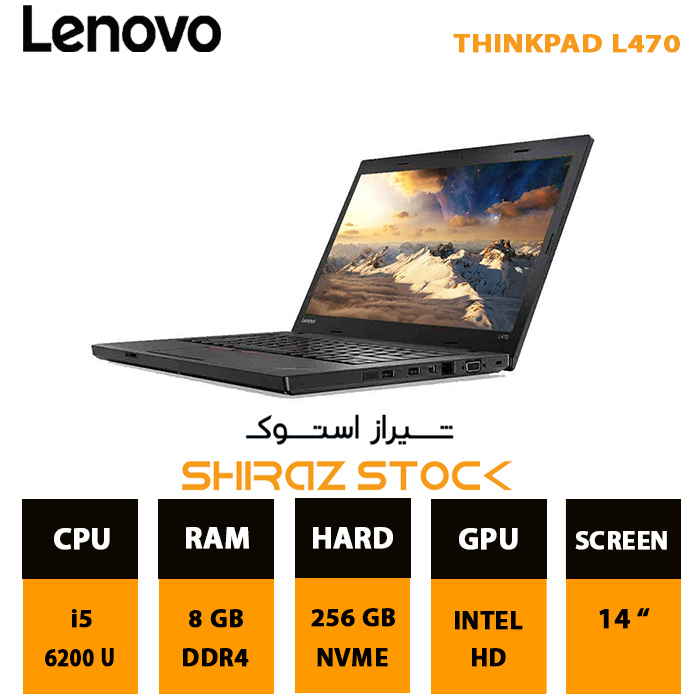 لپ تاپ استوک LENOVO THINKPAD L470 | i5-6200U | 8GB-DDR4 | 500GB-HDD | 14"-FHD