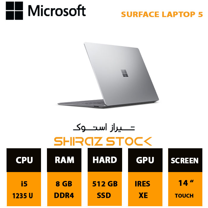 لپ تاپ استوک Microsoft Surface laptop 5 | i5-1235U | 8GB-DDR4 | 512GB-SSDm.2 | 14"-2K-Touch