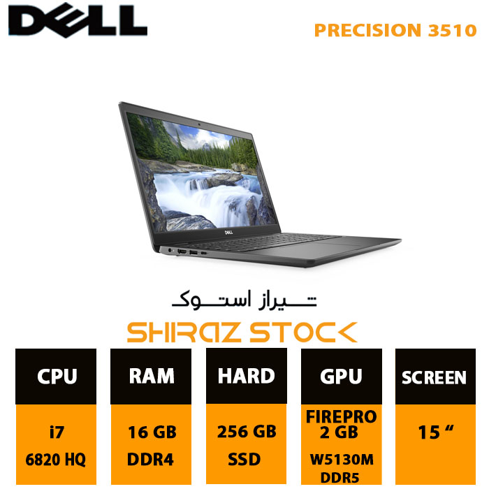 لپ تاپ استوک Dell precision 3510 | i7-6820HQ | 16GB-DDR4 | 256GB-SSDm.2 | W5130M-2GB-DDR5 | 15"-FHD