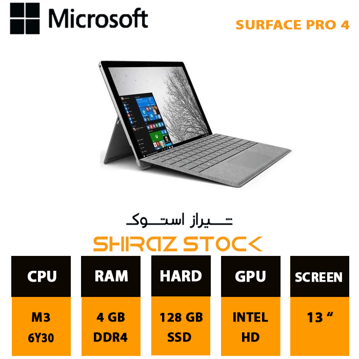 تبلت مایکروسافت سورفیس پرو ۴ Microsoft Surface Pro 4 | M3-6Y30 |4GB|128GB| 13"-TAB_Touch  