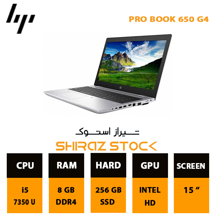 لپ تاپ استوک HP ProBook 650 G4 | i5-7350U | 8GB-DDR4 | 256GB-SSDm.2 |15"-FHD