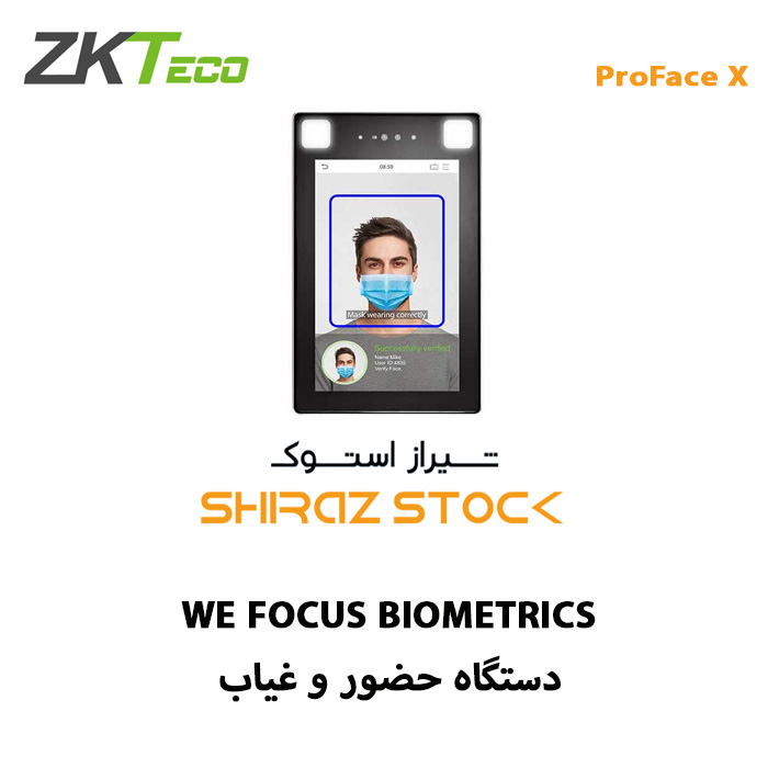 دستگاه حضور و غیاب ZKTeco | ProFace X