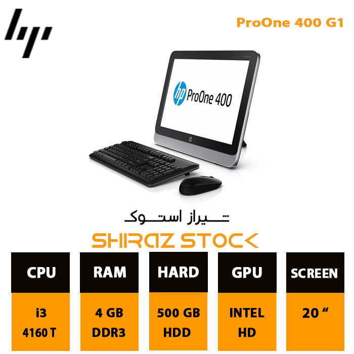 آل این وان اچ پی استوک "HP | PROONE 400 G1 | i3-4160T | 4GB-DDR3 | 500GB-HDD | 20