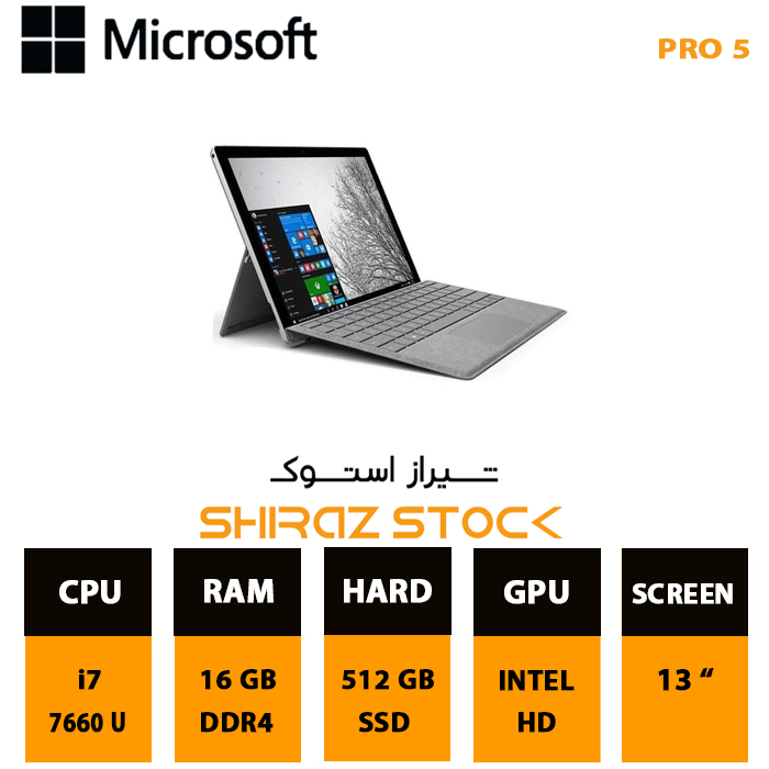 لپ تاپ استوک Microsoft Surface Pro 5 | i7-7660U | 16GB-DDR4 | 512GB-SSDm.2 | 13"-2K-TAB_Touch